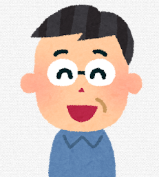 笑顔の旦那