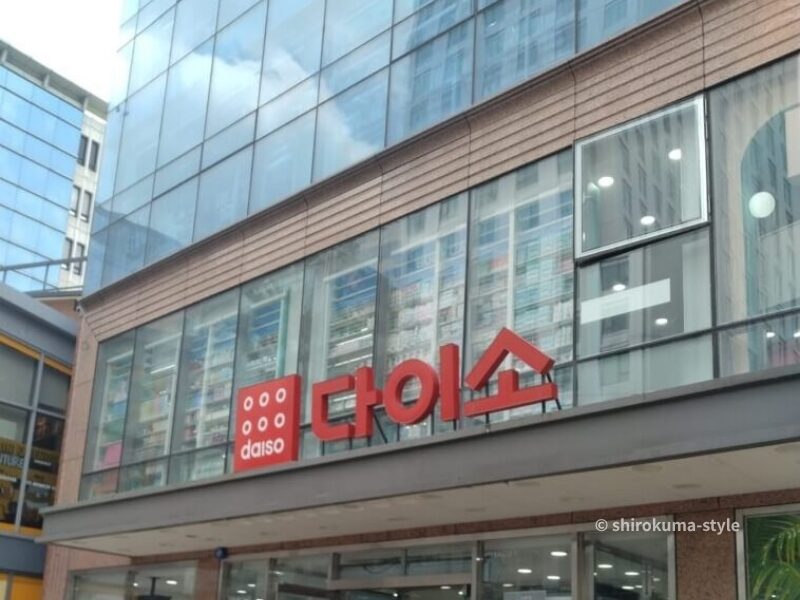 ダイソー明洞駅前店外観