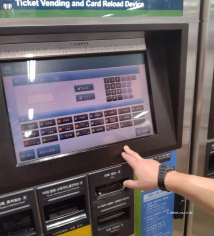 韓国の地下鉄の切符券売機