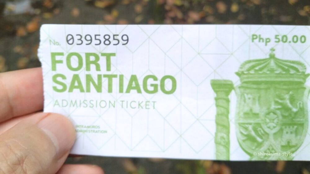 マニラ要塞 入場チケット