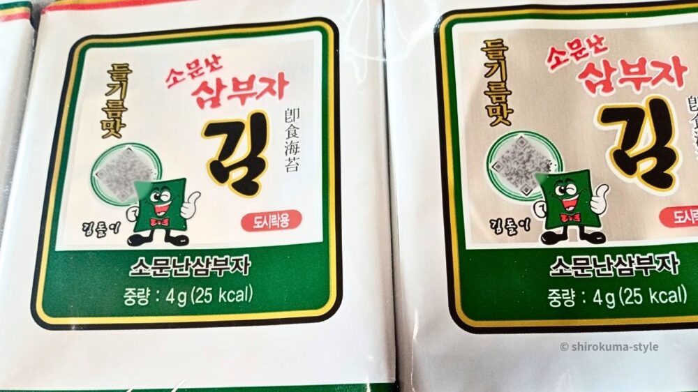 だんなのお土産韓国海苔